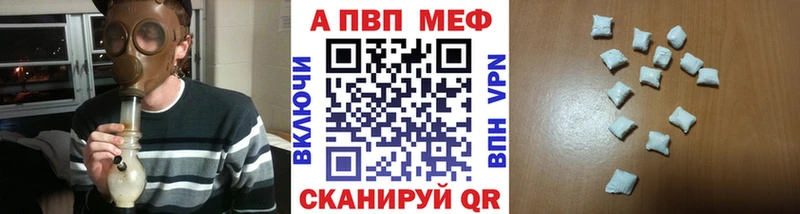 A-PVP крисы CK блэк спрут рабочий сайт Саранск