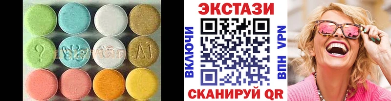 Ecstasy диски закладки Саранск