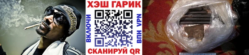 ГАШИШ индика сатива  Саранск 