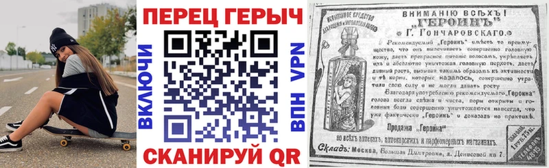 ГЕРОИН герыч  гидра ссылки  Саранск 