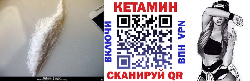Кетамин ketamine  Саранск 