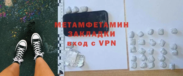 дживик Абдулино