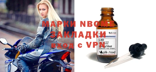 метамфетамин Абинск