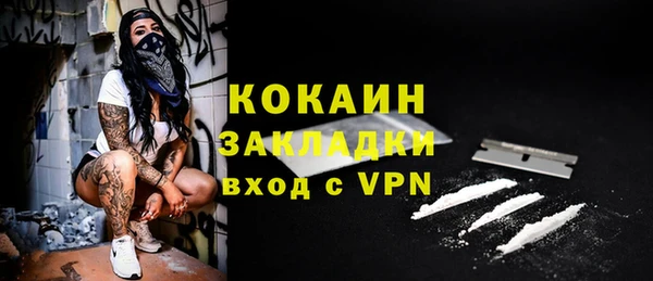 ALPHA PVP Абаза