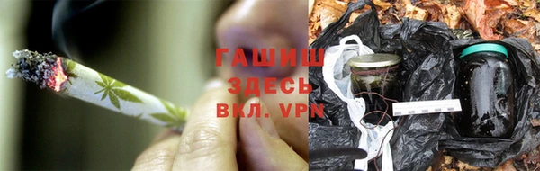 ALPHA PVP Алексин