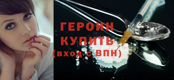 метамфетамин Абинск