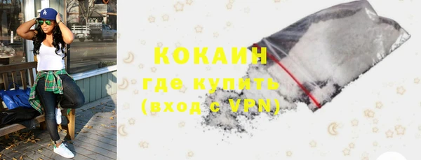 метамфетамин Абинск