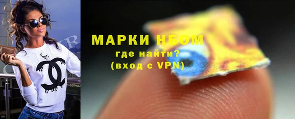 метамфетамин Абинск