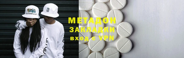 метамфетамин Абинск