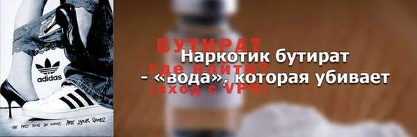дживик Абдулино