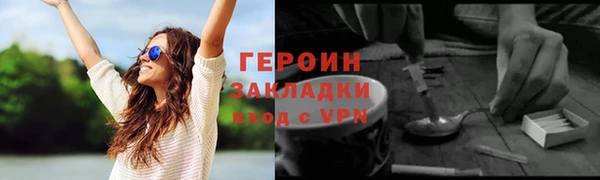 ALPHA PVP Абаза