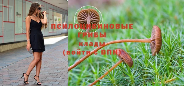 метамфетамин Абинск