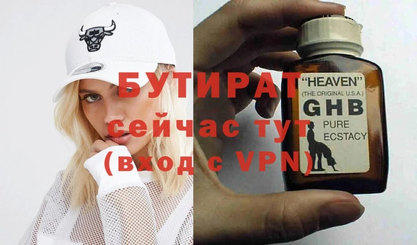 ALPHA PVP Алексин
