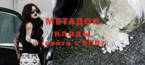 метамфетамин Абинск
