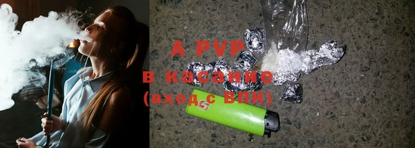 ALPHA PVP Абаза