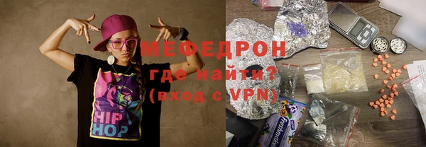 ALPHA PVP Абаза