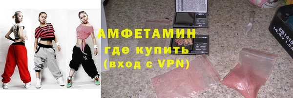 ALPHA PVP Абаза