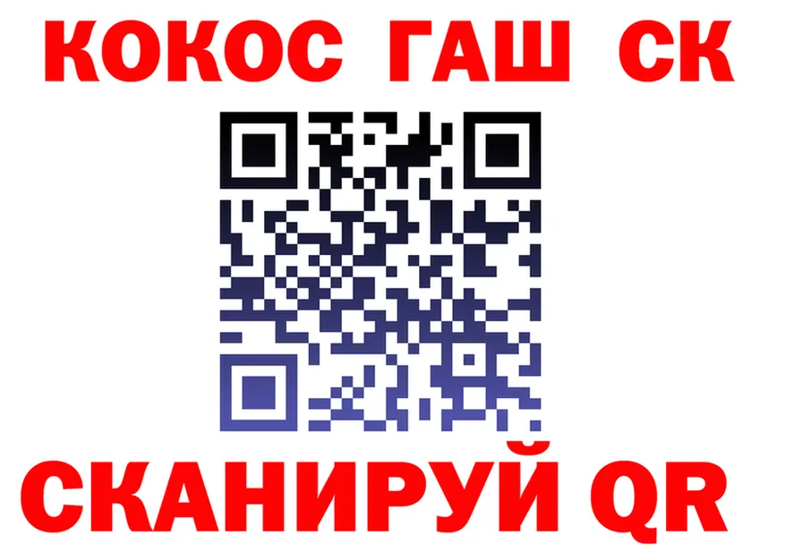 Наркота это телеграм Саранск