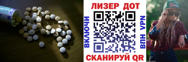 гидра зеркало  Саранск  ЛСД экстази ecstasy 