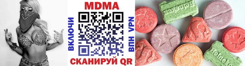 МДМА кристаллы  Саранск 