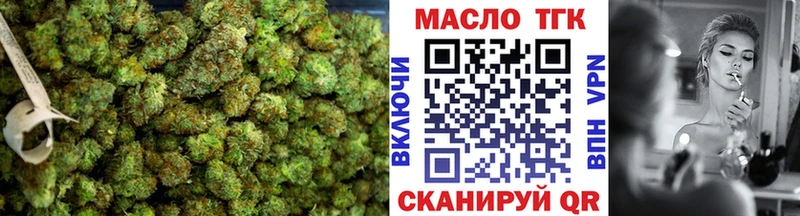 ТГК Wax  где купить наркоту  KRAKEN как зайти  Саранск 