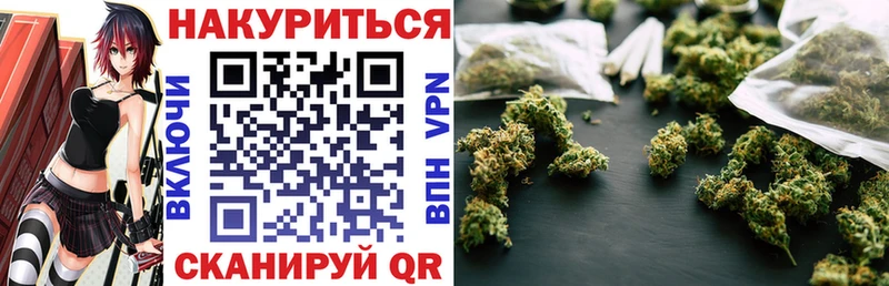 Конопля VHQ  Саранск 